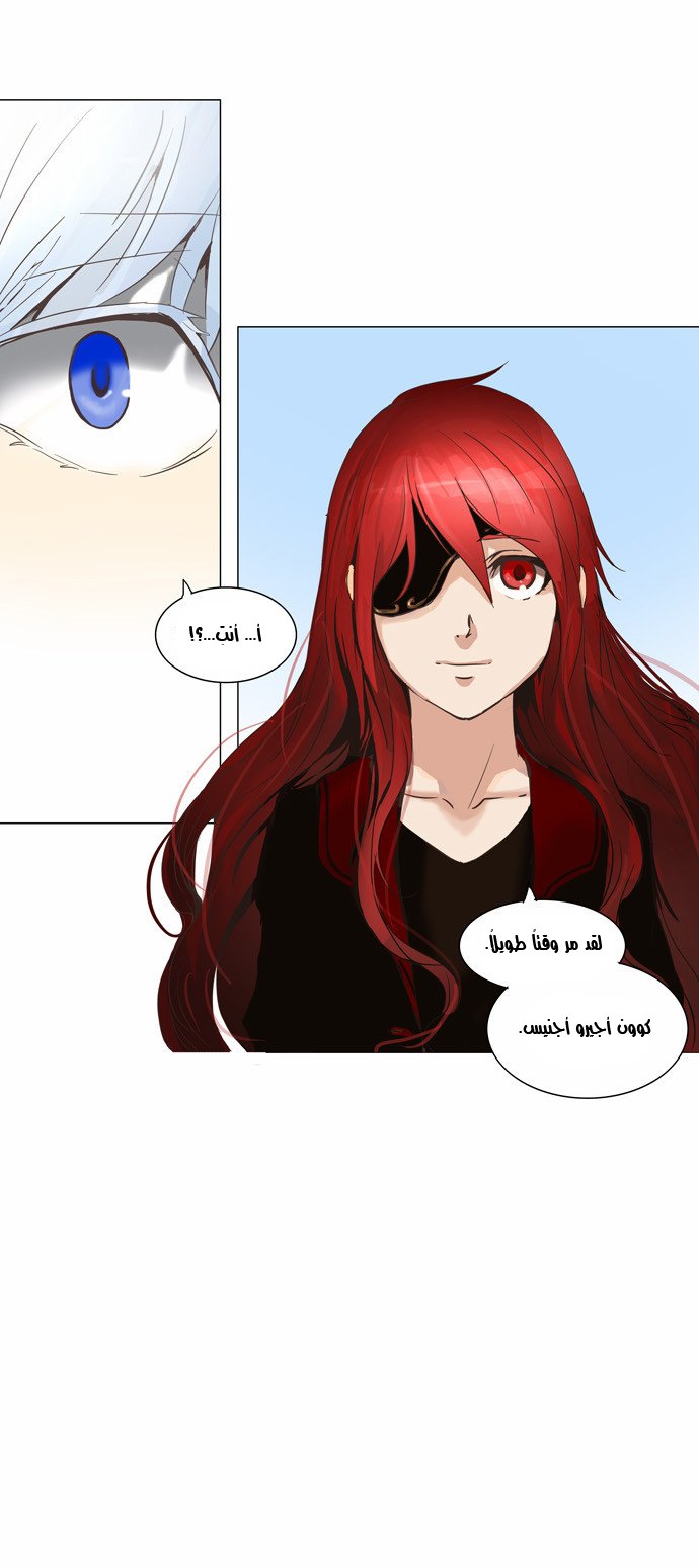 Tower of God 2: Chapter 53 - Page 26