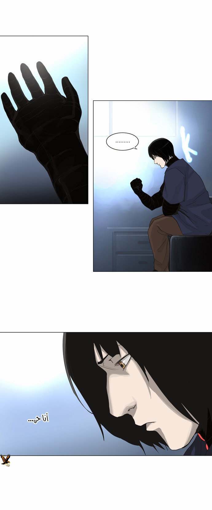 Tower of God 2: Chapter 54 - Page 1