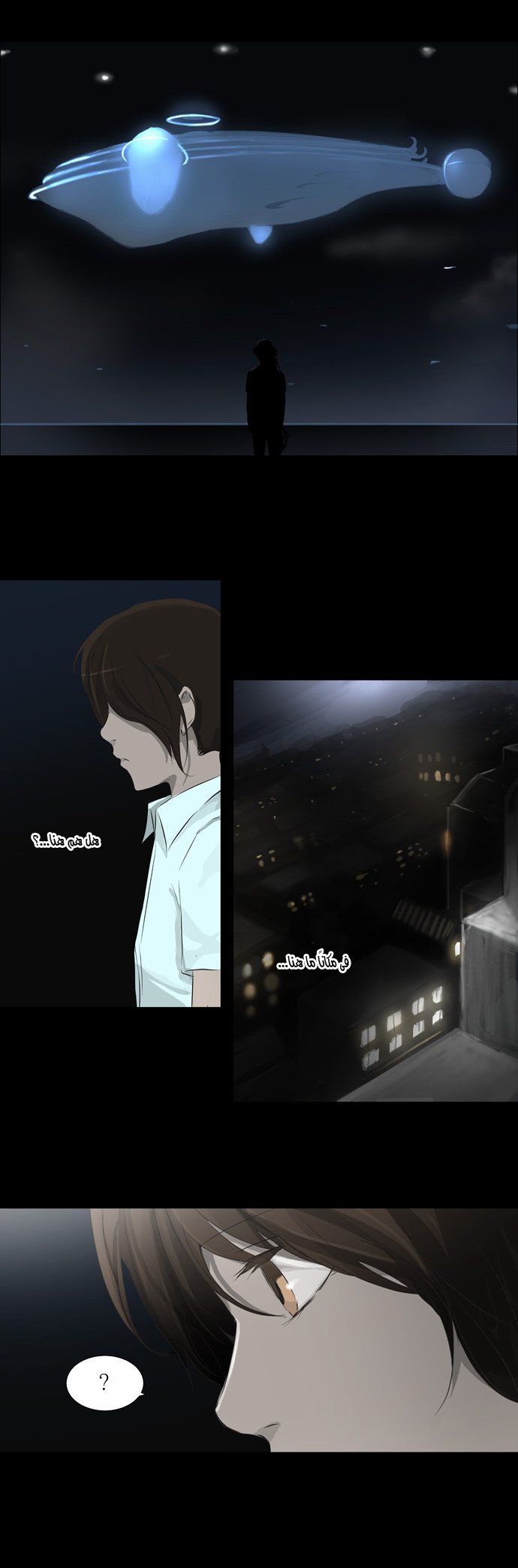 Tower of God 2: Chapter 56 - Page 26