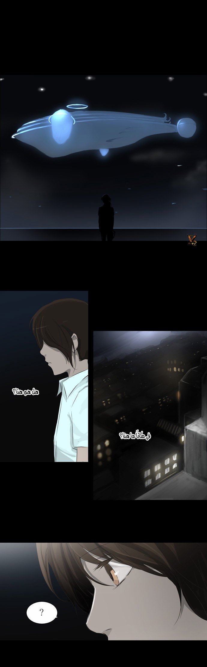 Tower of God 2: Chapter 57 - Page 1