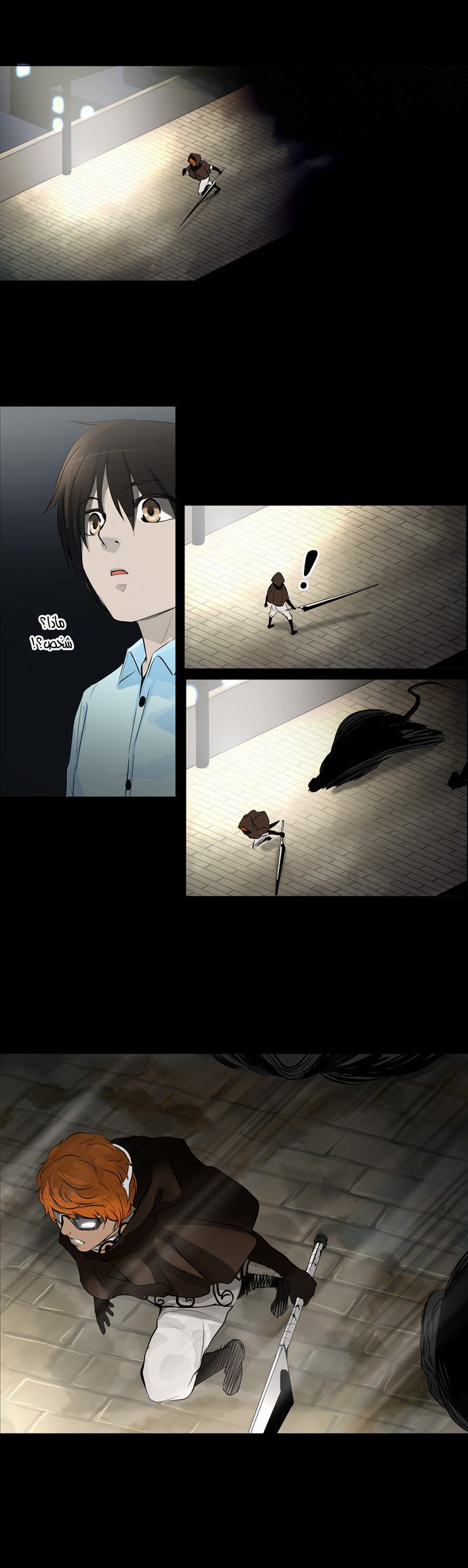 Tower of God 2: Chapter 57 - Page 2