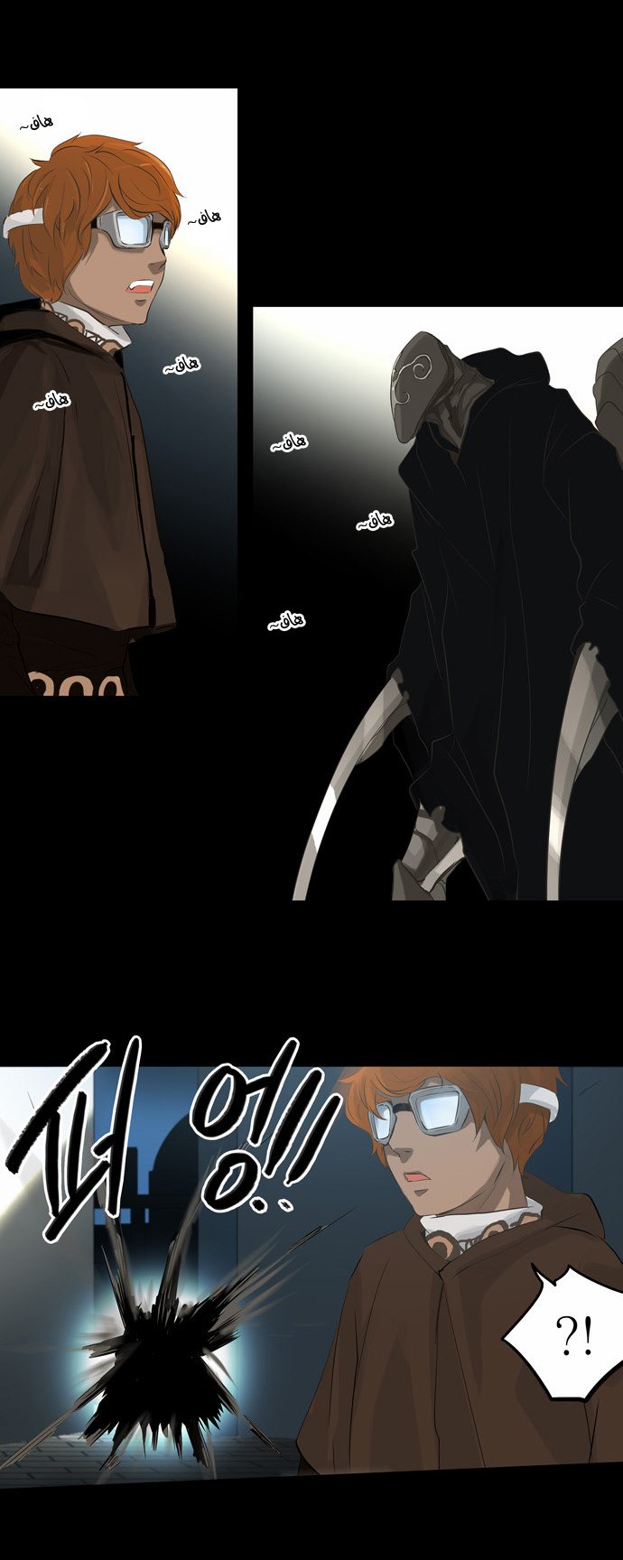 Tower of God 2: Chapter 57 - Page 6