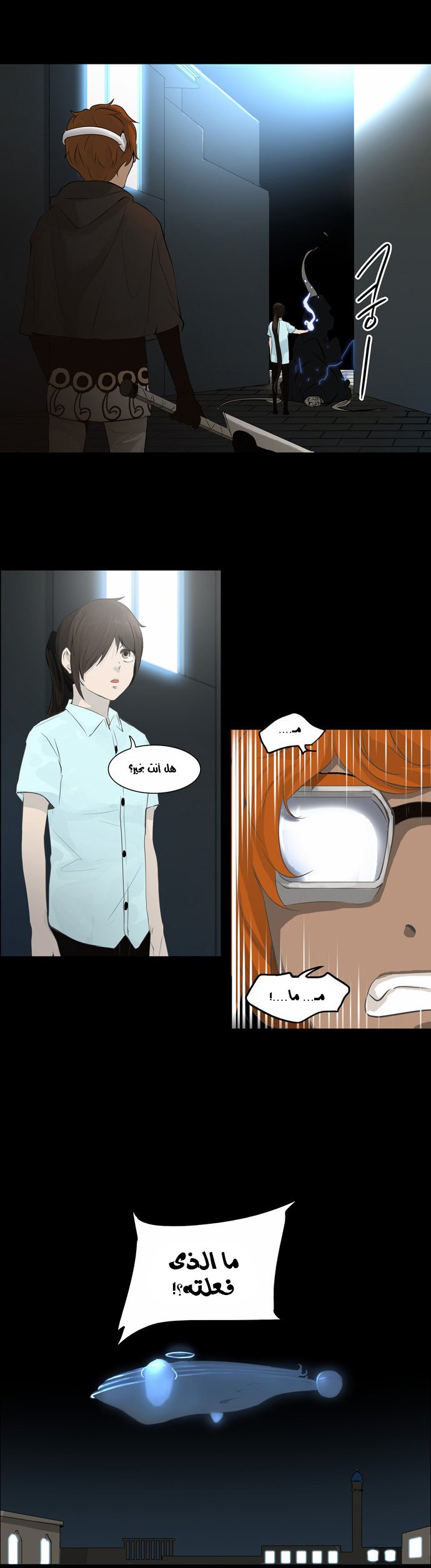 Tower of God 2: Chapter 57 - Page 8