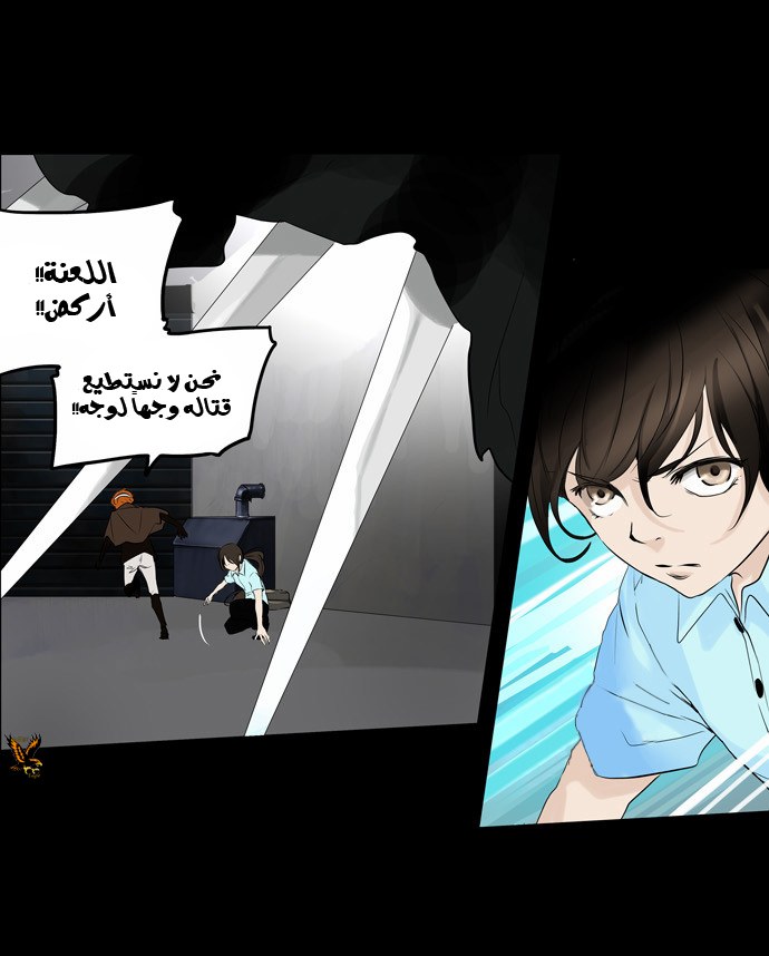 Tower of God 2: Chapter 59 - Page 17