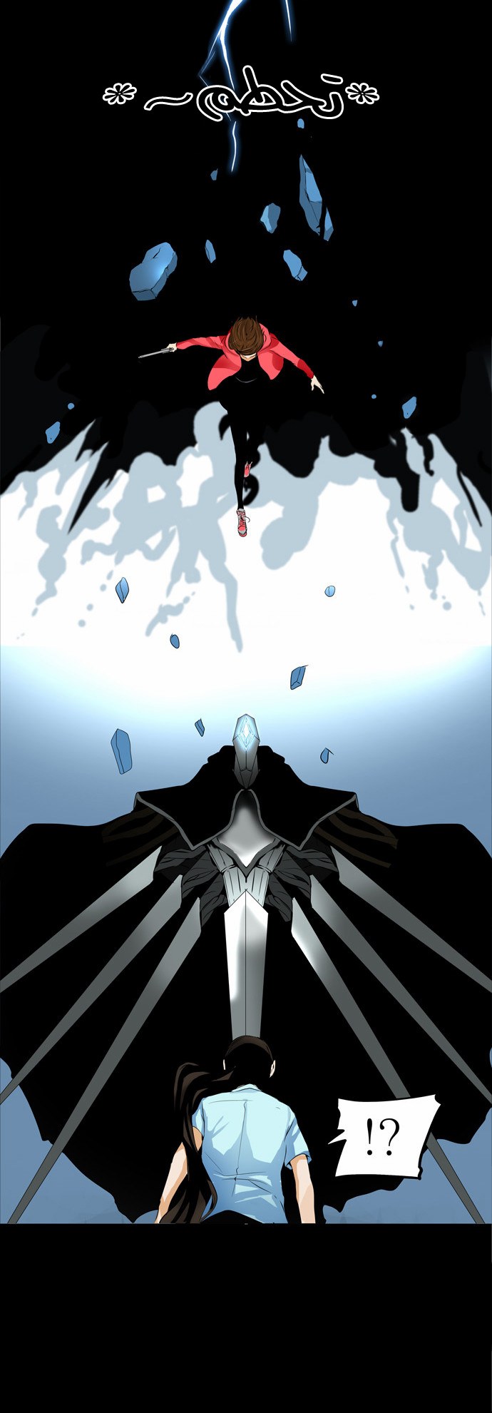 Tower of God 2: Chapter 59 - Page 19