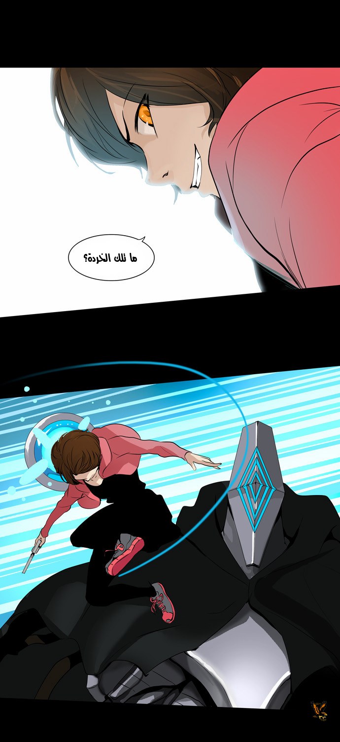 Tower of God 2: Chapter 59 - Page 21