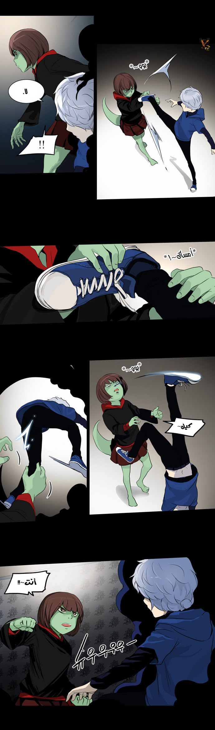 Tower of God 2: Chapter 62 - Page 9