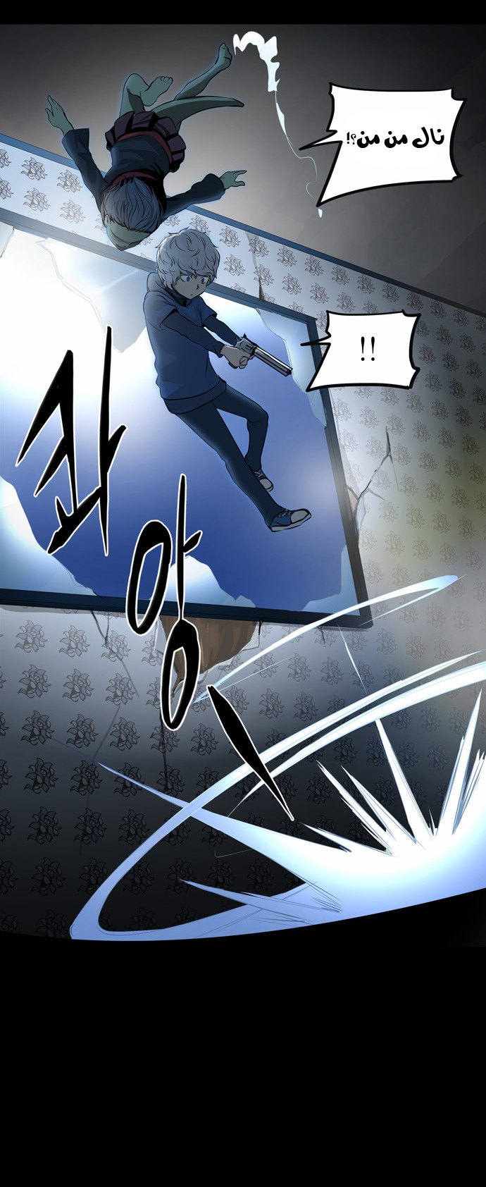 Tower of God 2: Chapter 62 - Page 18