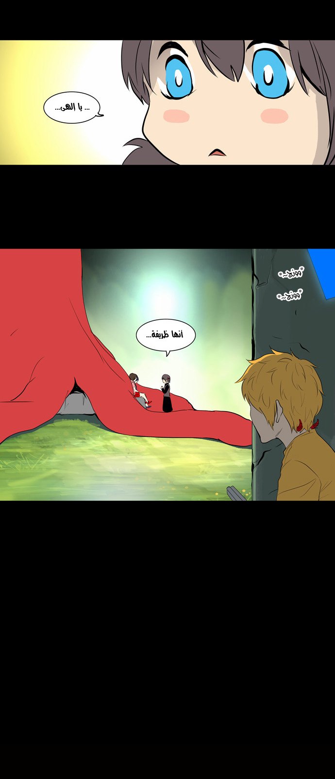 Tower of God 2: Chapter 62 - Page 23
