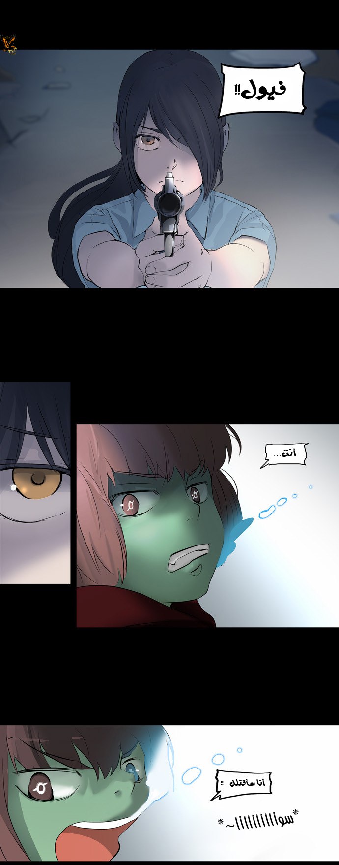 Tower of God 2: Chapter 63 - Page 9