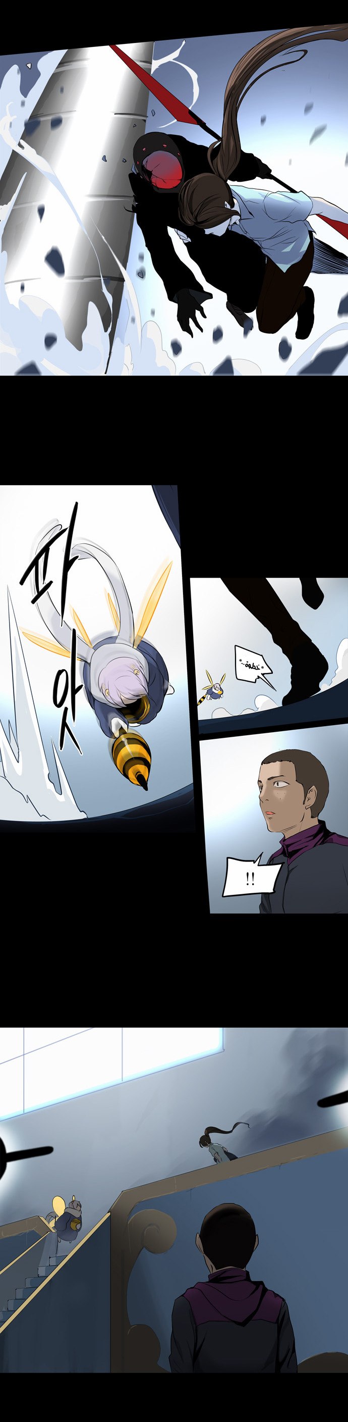 Tower of God 2: Chapter 63 - Page 23