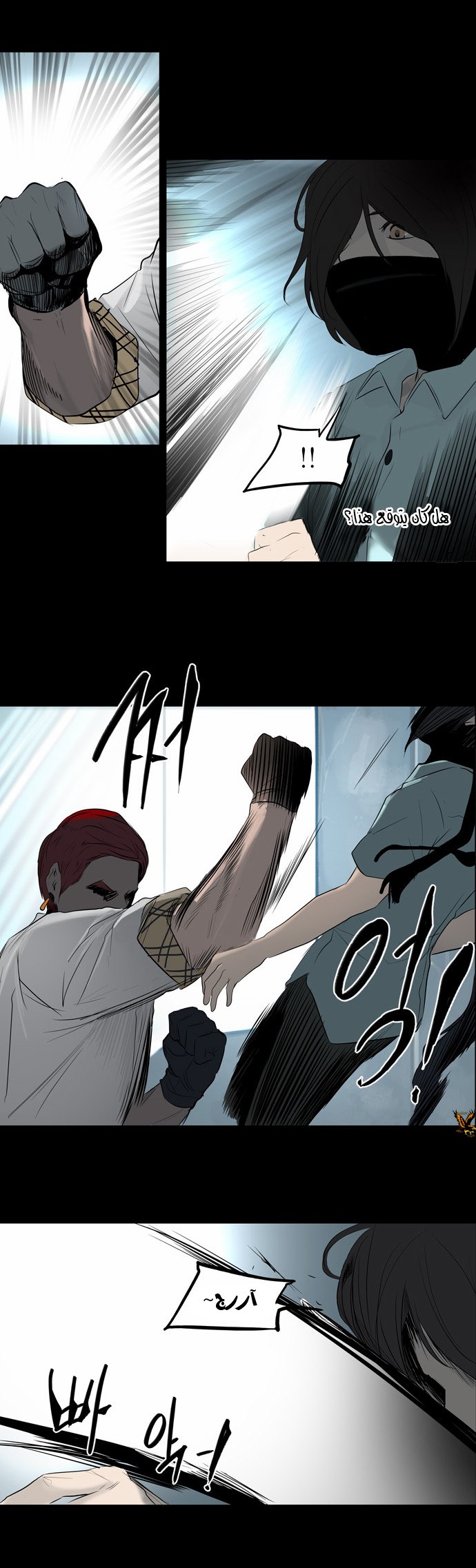 Tower of God 2: Chapter 64 - Page 17