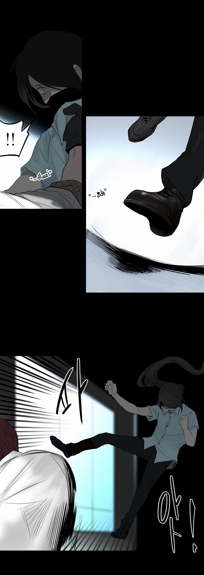 Tower of God 2: Chapter 64 - Page 18