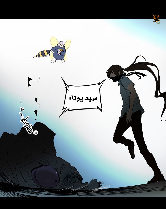 Tower of God 2: Chapter 64 - Page 21
