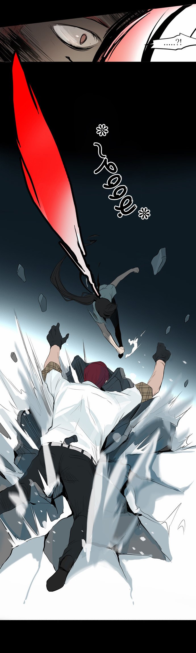 Tower of God 2: Chapter 64 - Page 25