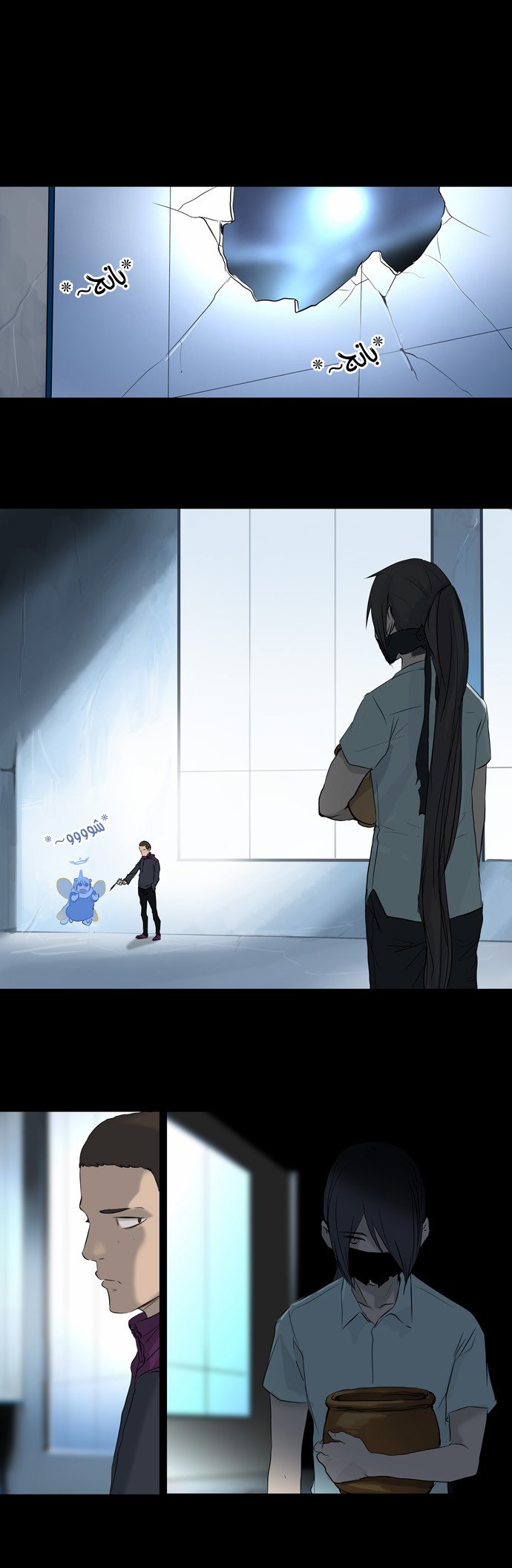 Tower of God 2: Chapter 65 - Page 18