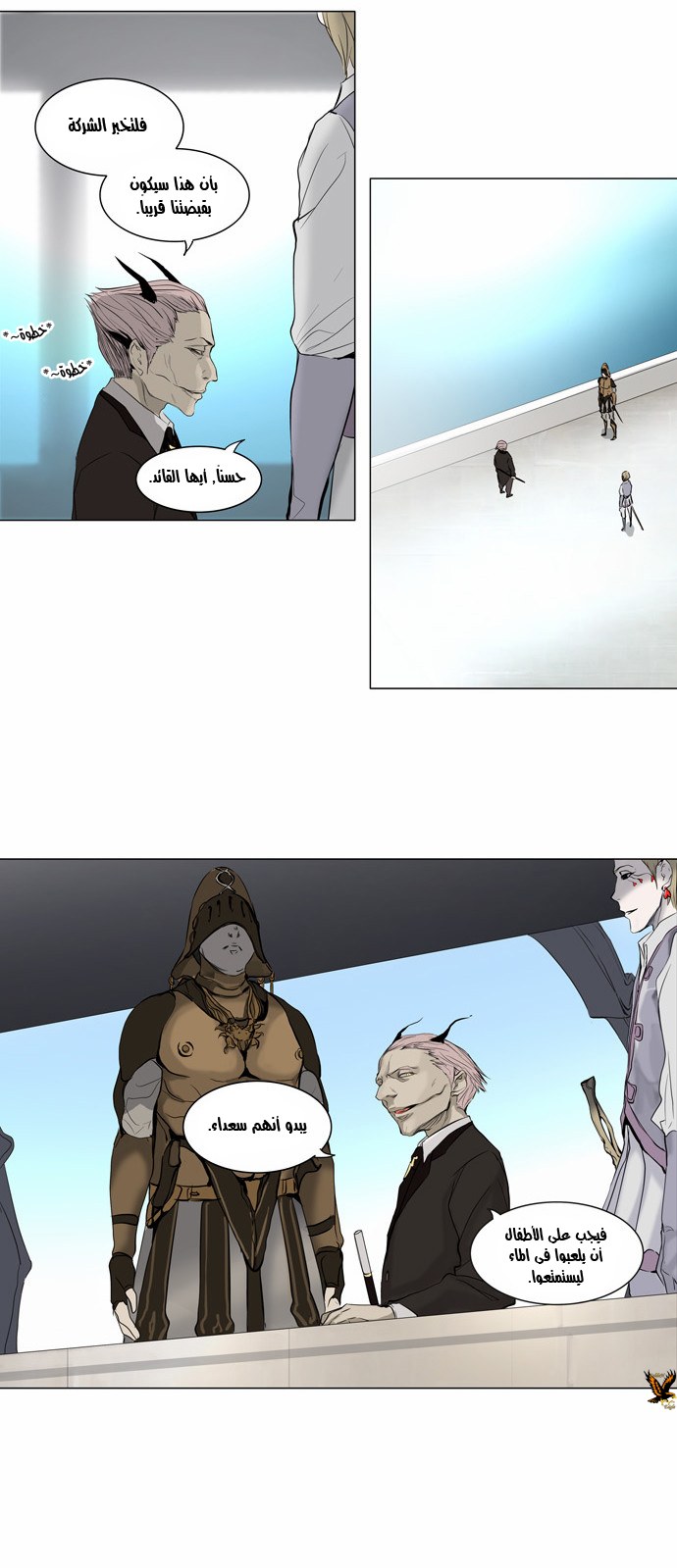 Tower of God 2: Chapter 66 - Page 9