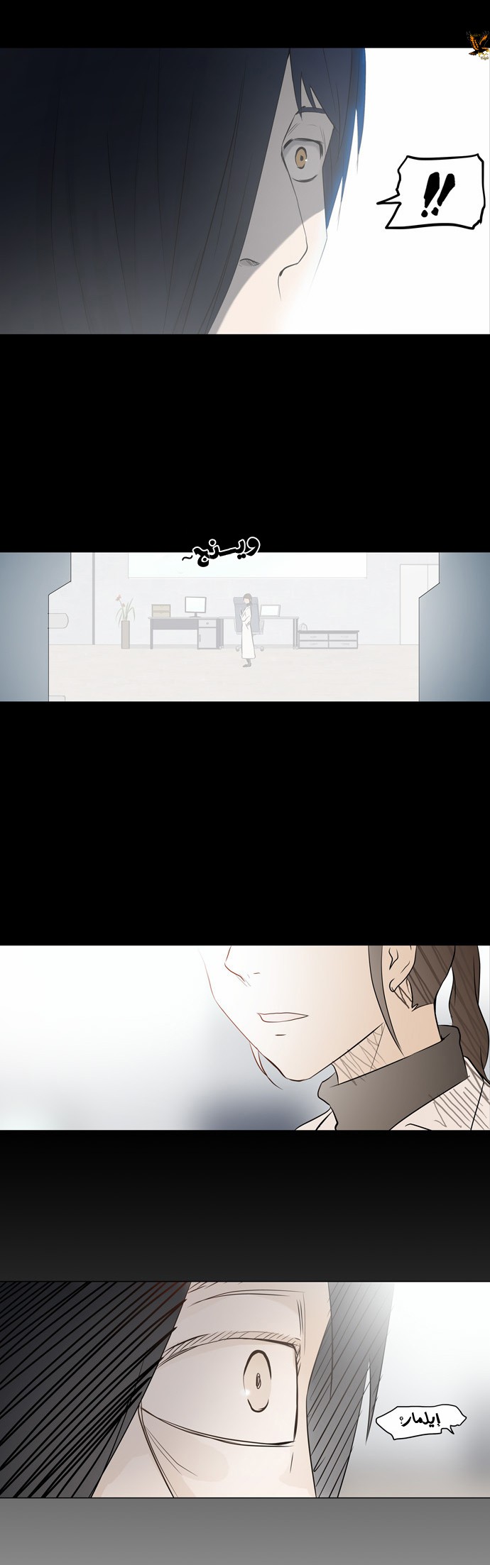 Tower of God 2: Chapter 68 - Page 9