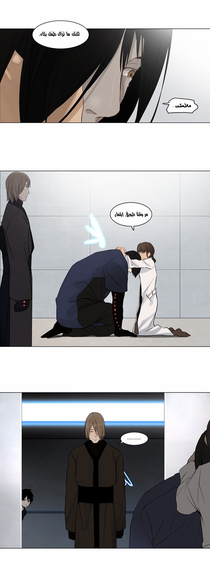 Tower of God 2: Chapter 68 - Page 12