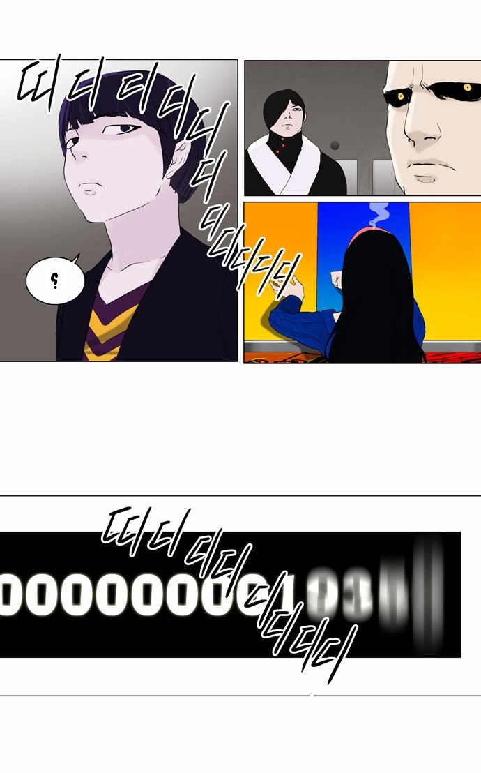Tower of God 2: Chapter 7 - Page 14