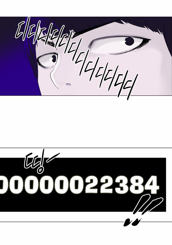 Tower of God 2: Chapter 7 - Page 15