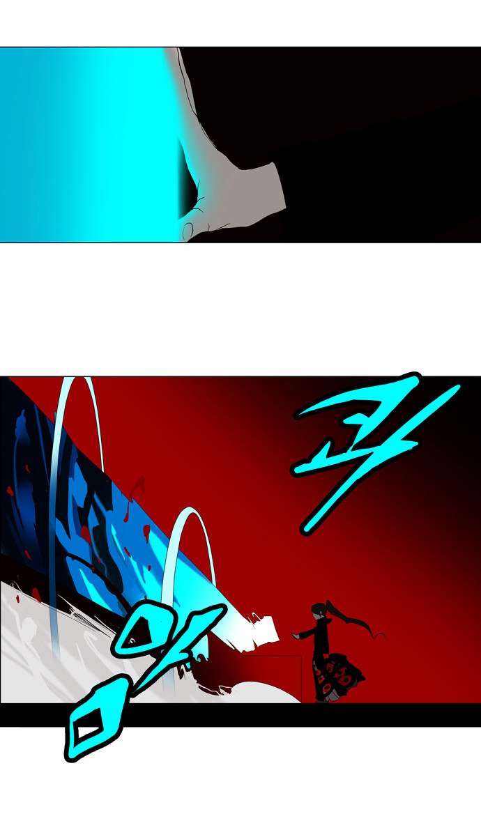 Tower of God 2: Chapter 7 - Page 26
