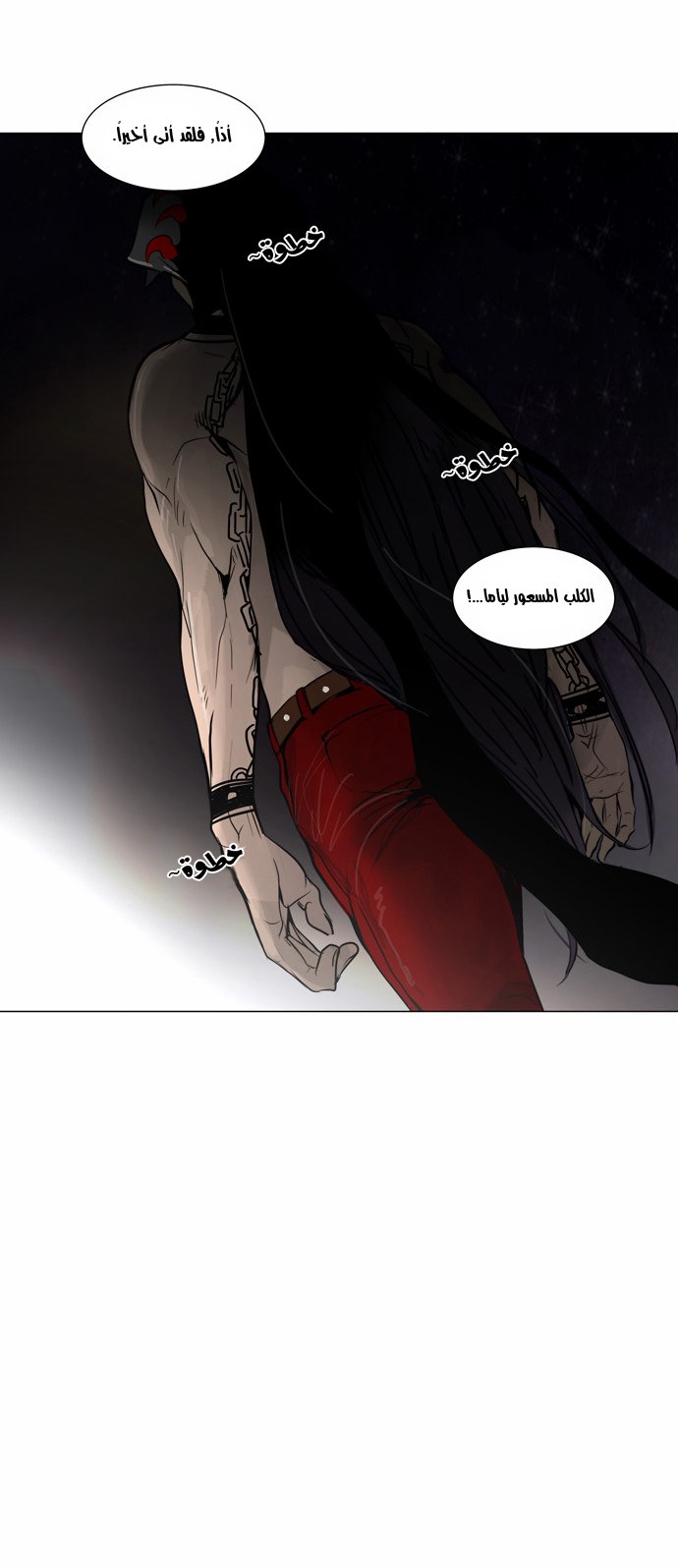 Tower of God 2: Chapter 70 - Page 29