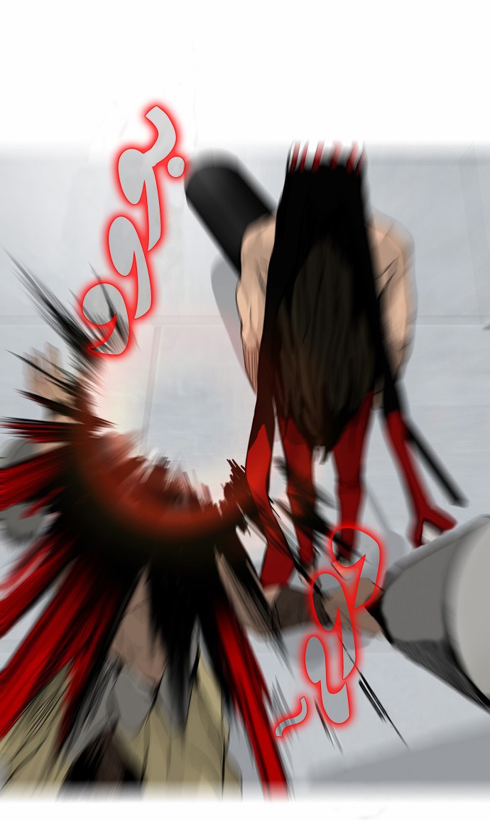 Tower of God 2: Chapter 71 - Page 24