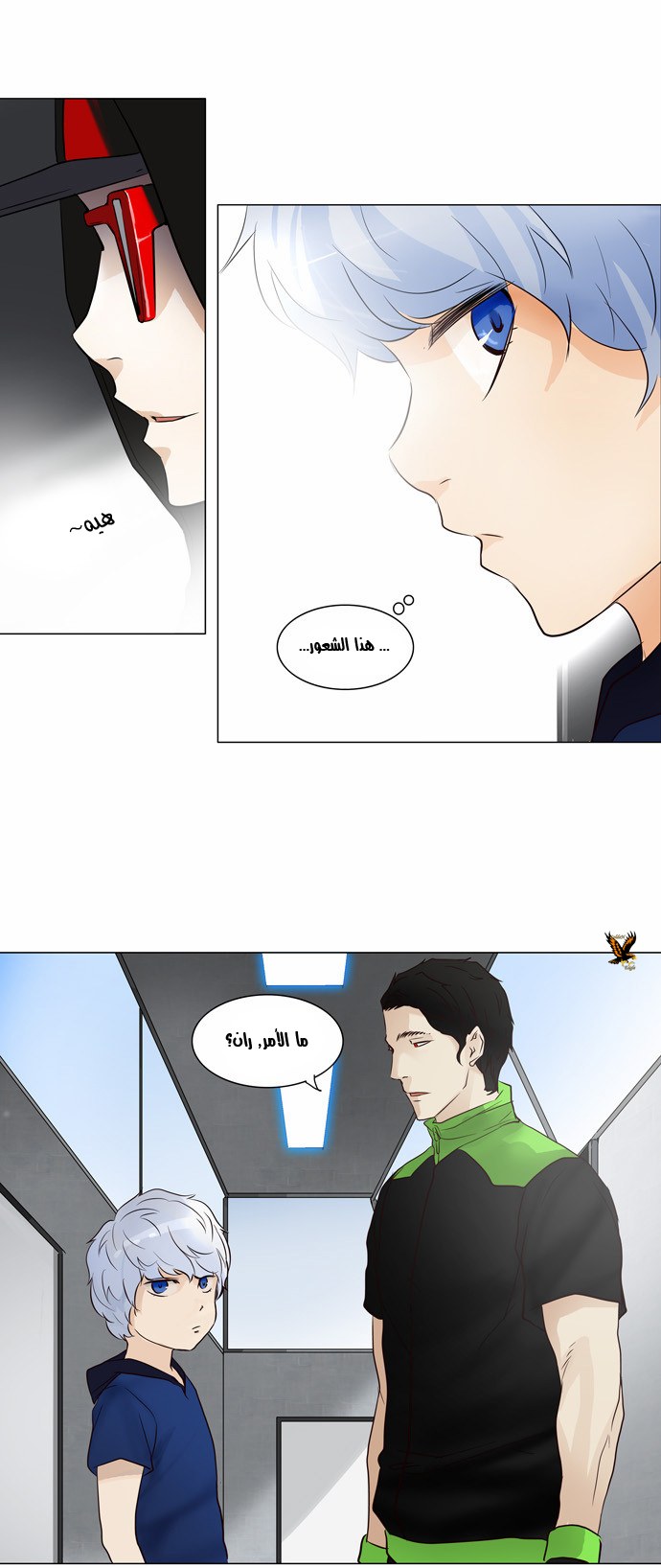 Tower of God 2: Chapter 73 - Page 9