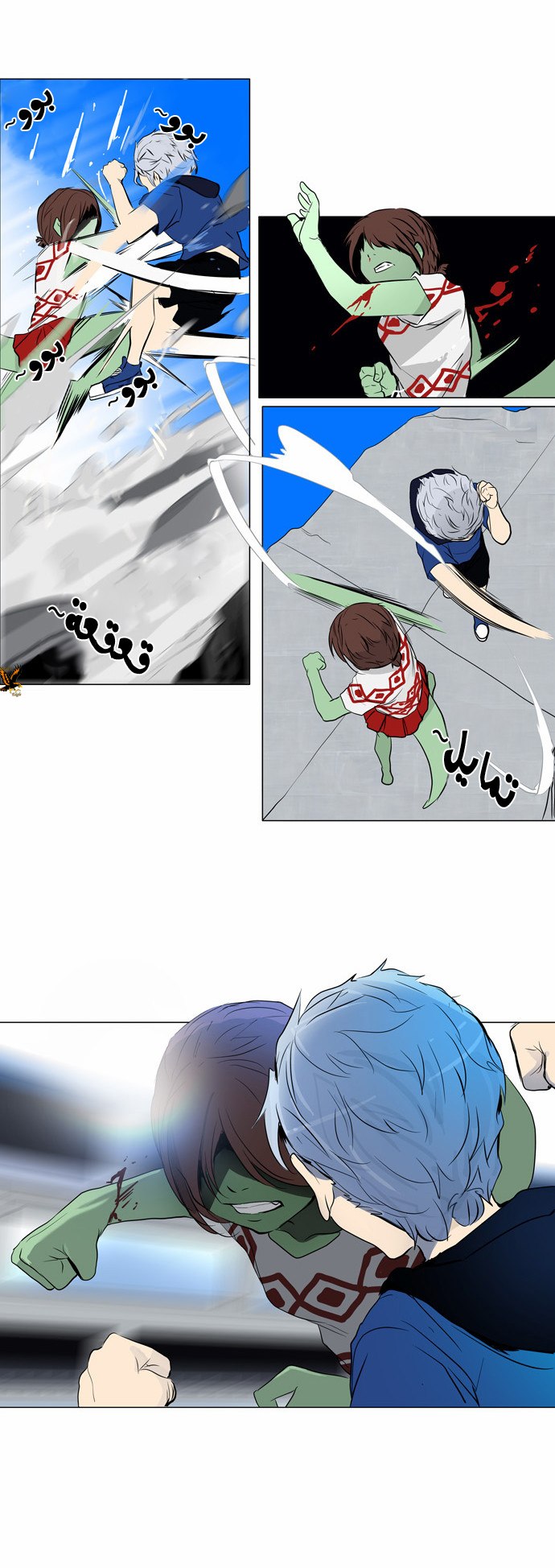 Tower of God 2: Chapter 76 - Page 17