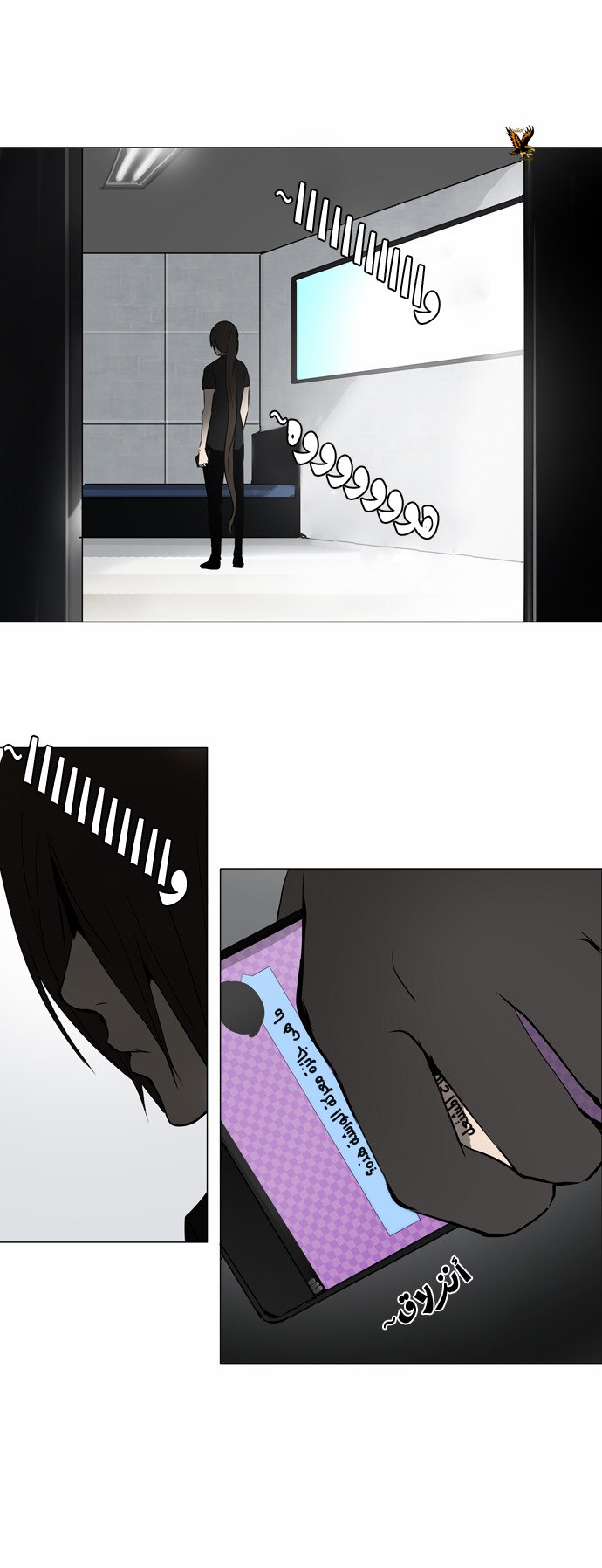 Tower of God 2: Chapter 76 - Page 29