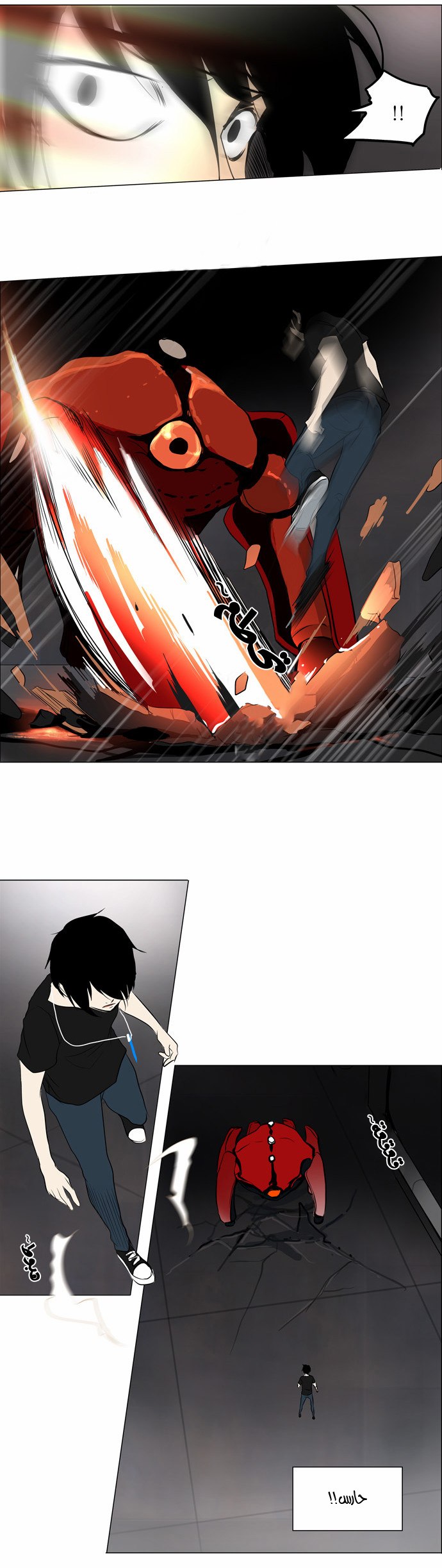 Tower of God 2: Chapter 77 - Page 8