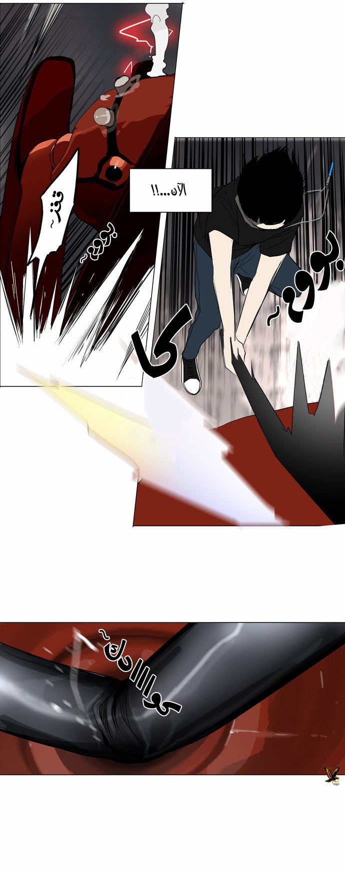 Tower of God 2: Chapter 77 - Page 13