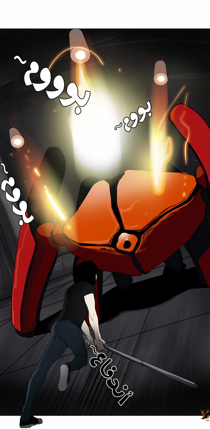 Tower of God 2: Chapter 77 - Page 17