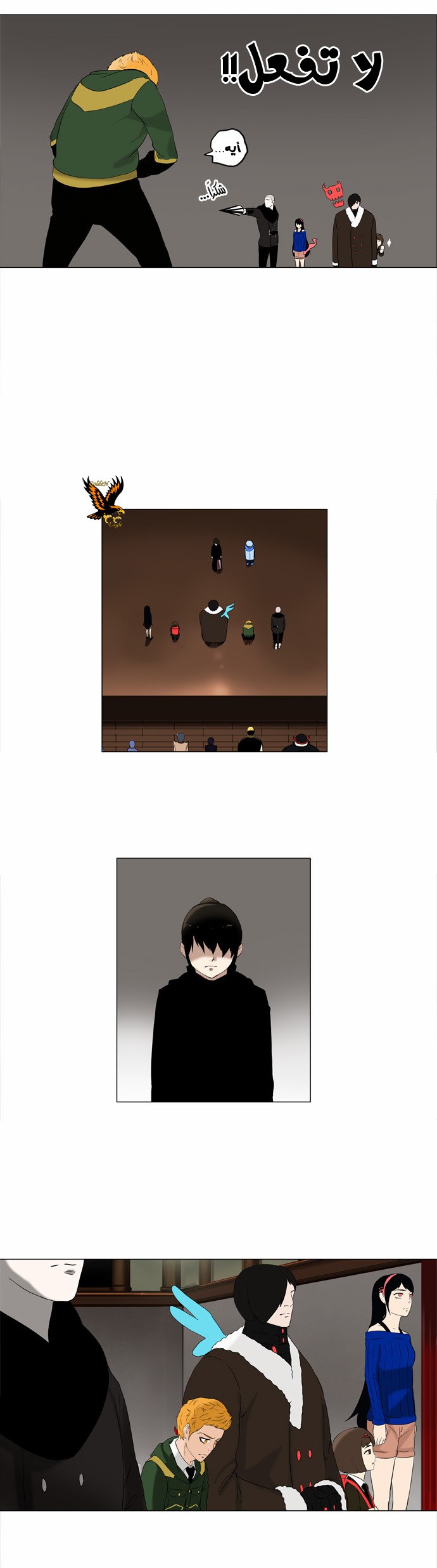 Tower of God 2: Chapter 8 - Page 21
