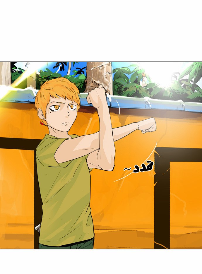 Tower of God 2: Chapter 80 - Page 32
