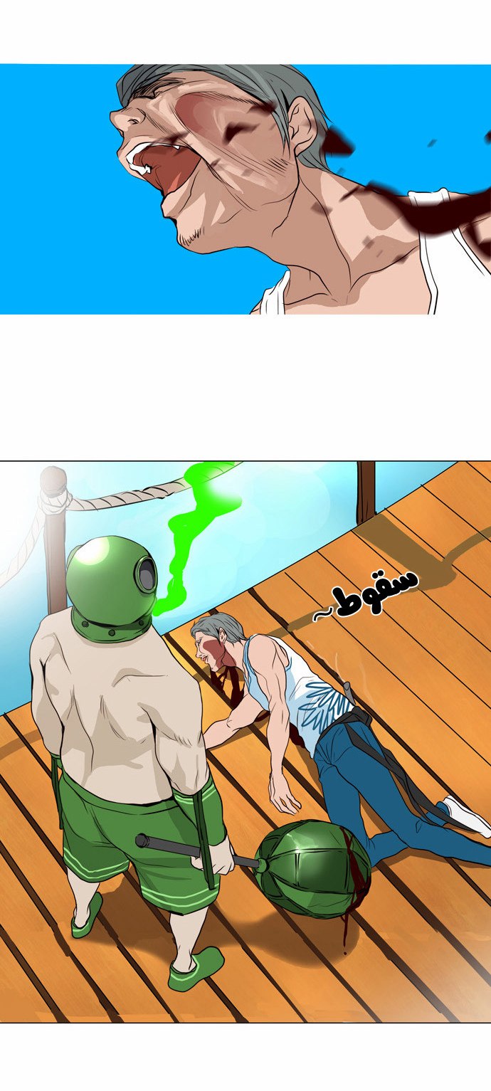 Tower of God 2: Chapter 81 - Page 18