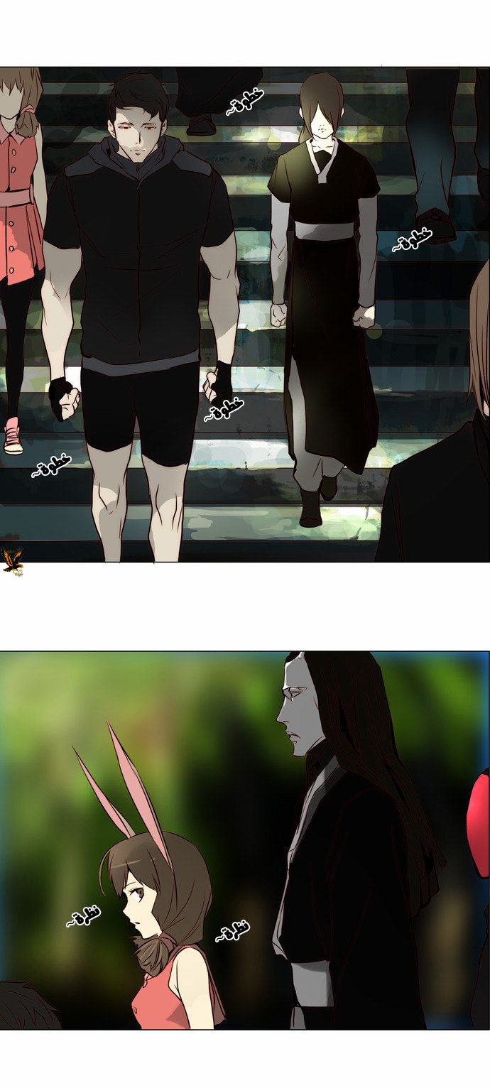 Tower of God 2: Chapter 82 - Page 5