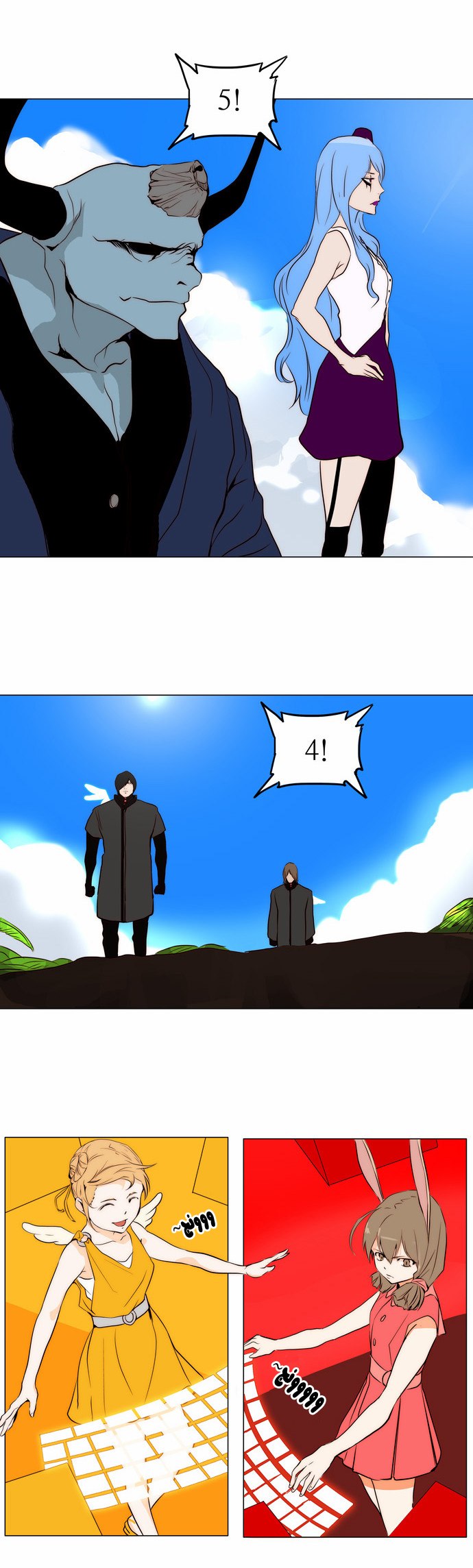Tower of God 2: Chapter 82 - Page 11