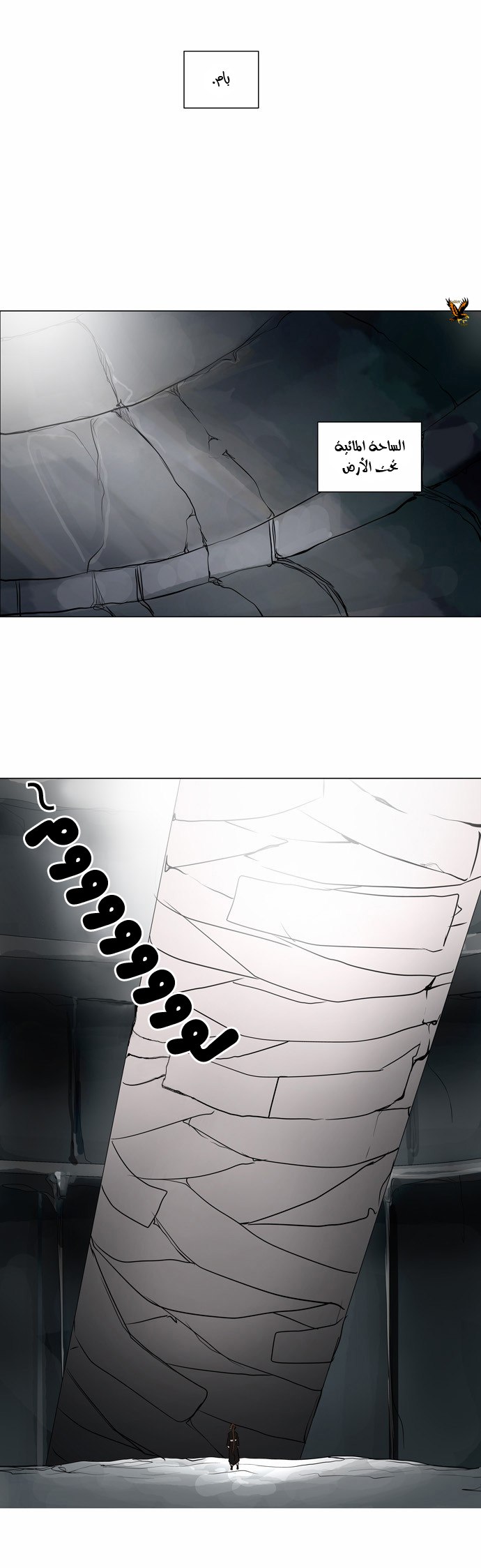 Tower of God 2: Chapter 83 - Page 29
