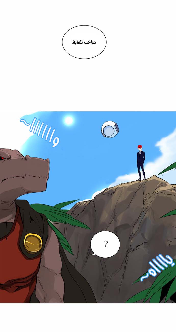 Tower of God 2: Chapter 88 - Page 19