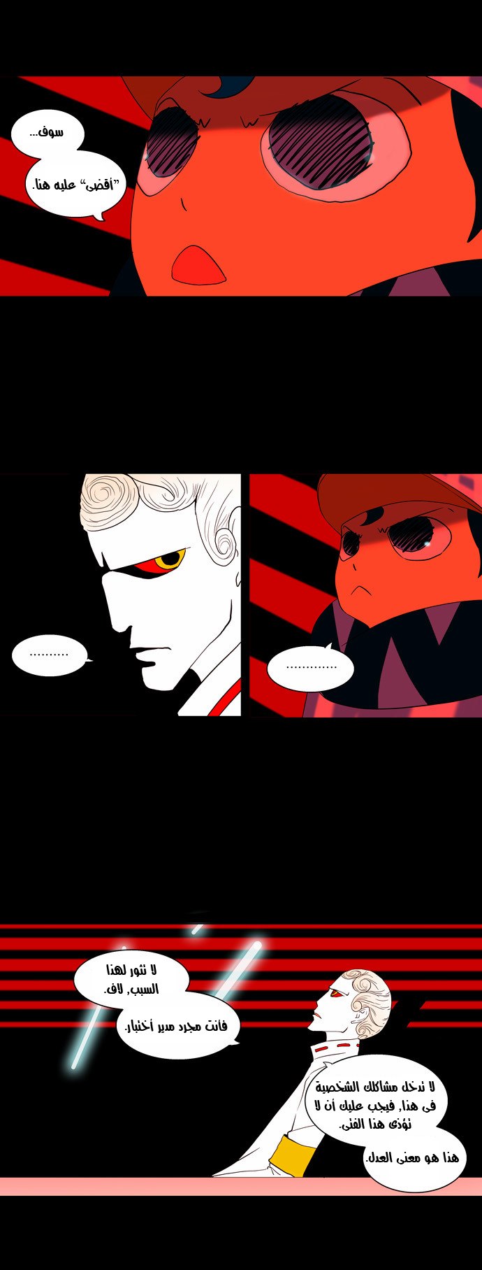 Tower of God 2: Chapter 9 - Page 10