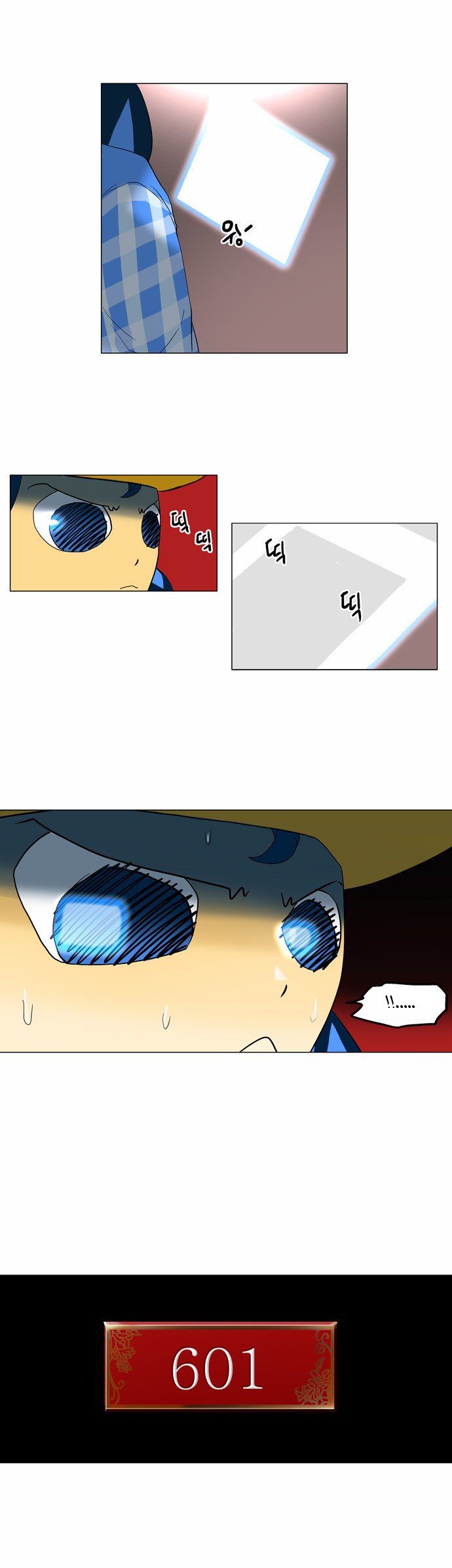 Tower of God 2: Chapter 9 - Page 14