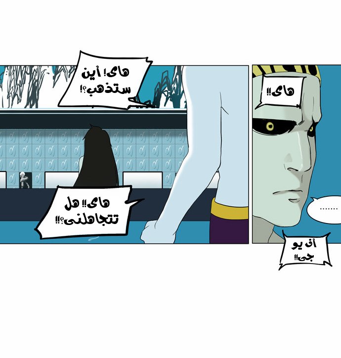 Tower of God 2: Chapter 9 - Page 36