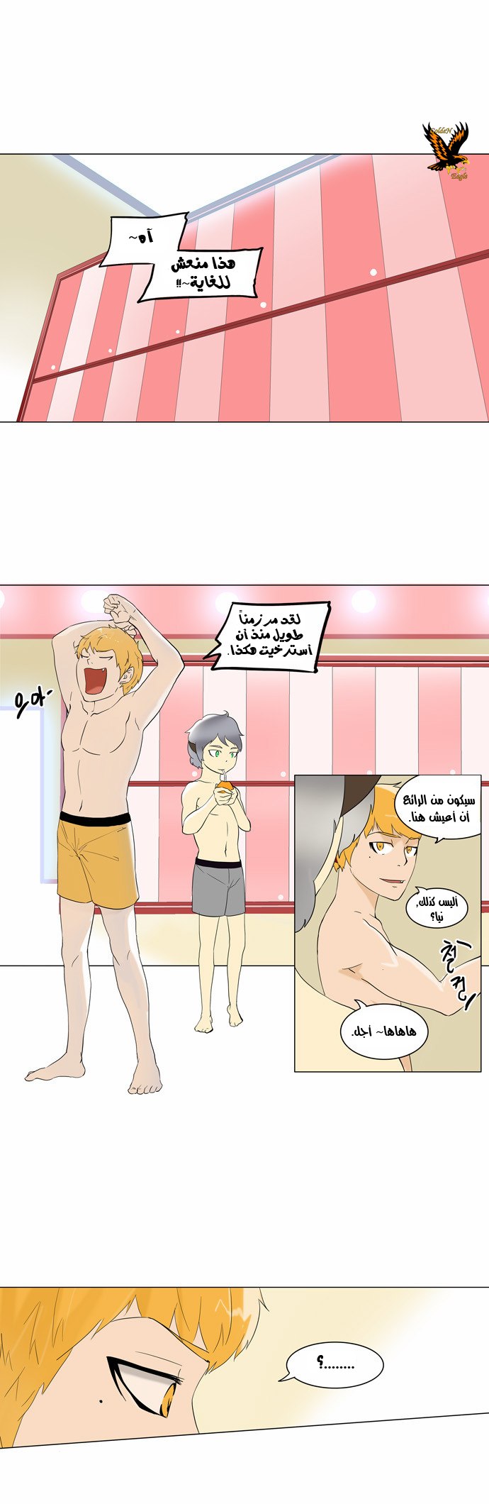 Tower of God 2: Chapter 9 - Page 37
