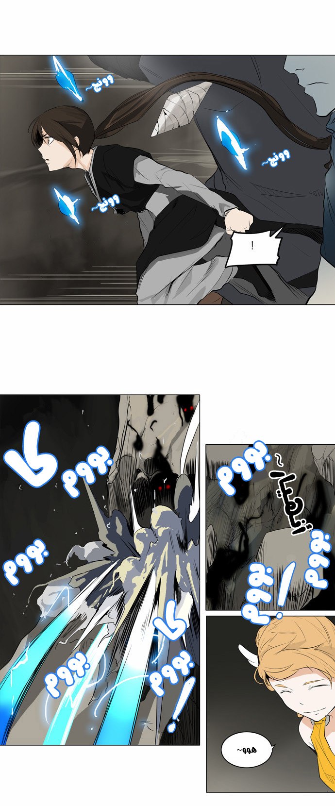 Tower of God 2: Chapter 92 - Page 10