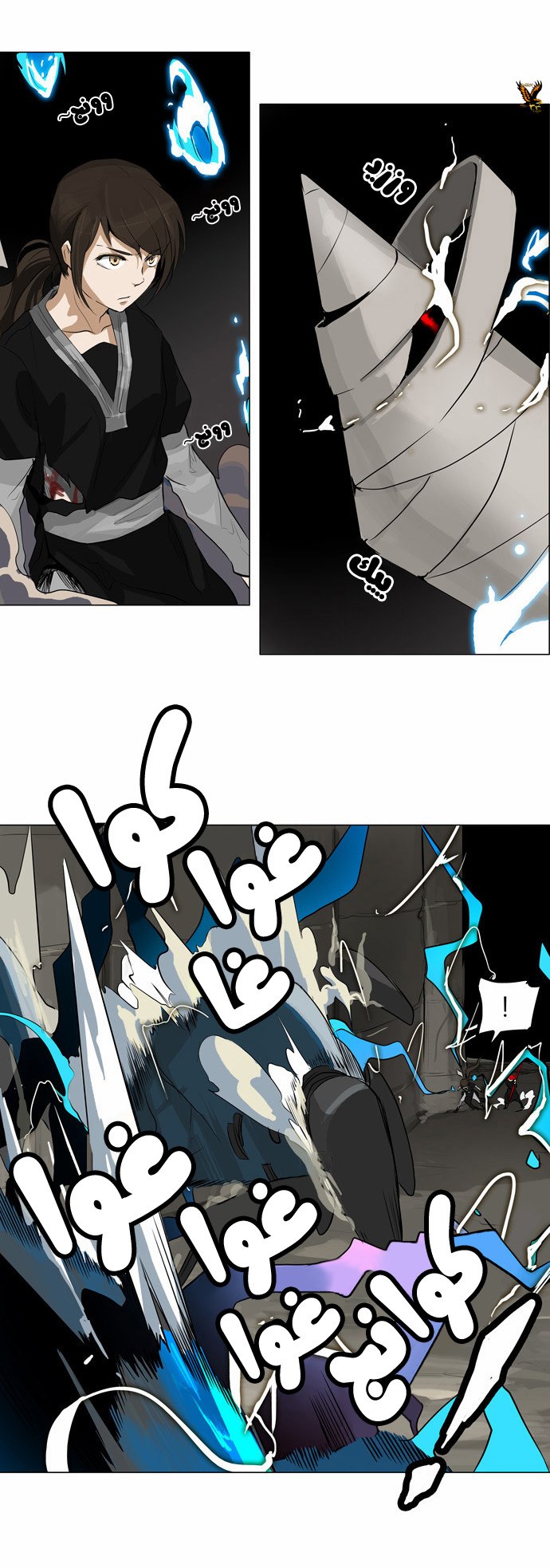 Tower of God 2: Chapter 92 - Page 13