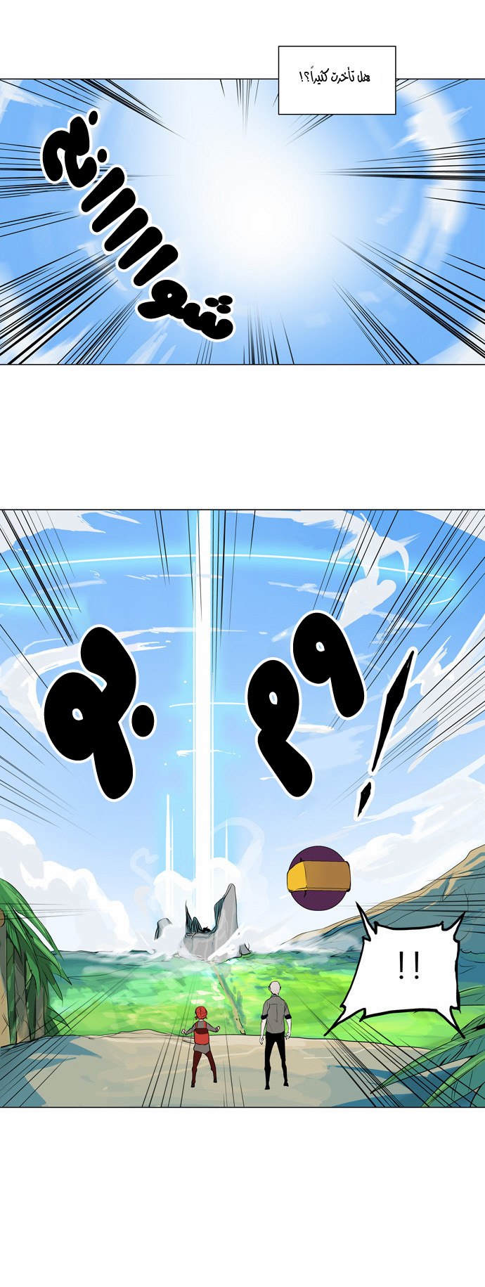 Tower of God 2: Chapter 94 - Page 22