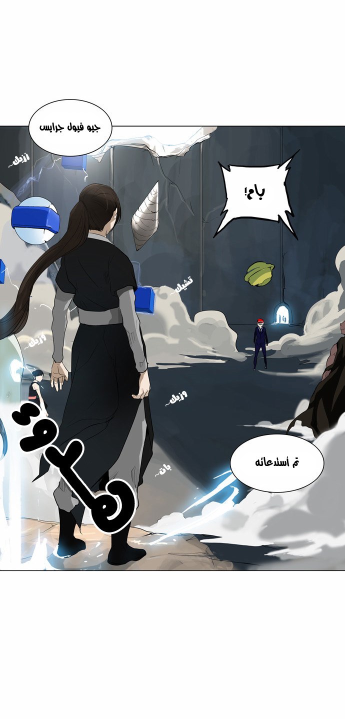 Tower of God 2: Chapter 94 - Page 24