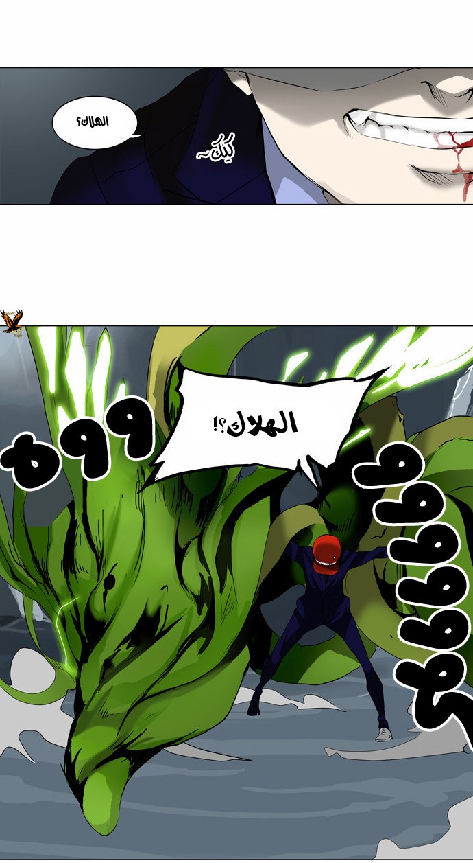 Tower of God 2: Chapter 96 - Page 5